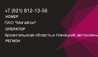 9218121356